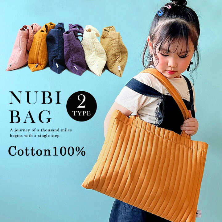 楽天市場】【2,000円～】ヌビ バッグ ショルダー マザーズバッグ  