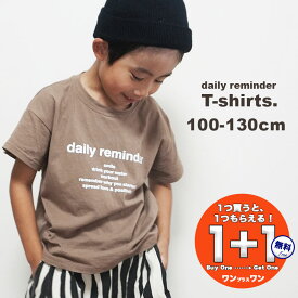 ★今だけ！さらに1枚プレゼント★ロゴプリントコットンTシャツ 子供服 センリ キッズ パンツ センリ 子供 プチプラ 女の子 男の子 お揃い ユニセックス 子ども おしゃれ 無地 半袖 トップス コットン 綿 夏 夏服 シンプル ナチュラル カジュアル 送料無料 0083