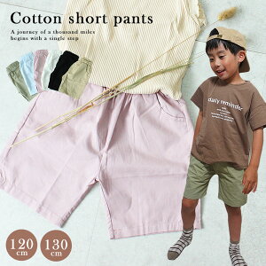 y850~zLbY pc Z n[tpc V[gpc q qǂ j̎q ̎q v`v EGXgS Y{ Y{ n[t V[g ʊw Zp 120cm 130cm J[p