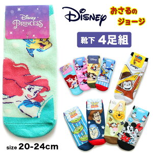 C fB[X fBYj[ 20-24cm ̃W[W AG vcF ~bL[ LN^[ Ԃ\bNX AN  s0168