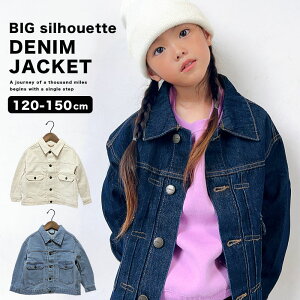 �f�j���W���P�b�g �L�b�Y �A�E�^�[ �Z���� �q���� �j�̎q ���̎q OMNES �I���l�X 120cm 130cm 140cm 150cm �h�� ������� �傫�� �f�j�� �I�[�o�[�T�C�Y �r�b�O�V���G�b�g �W�[�W���� G�W���� �� �R�b