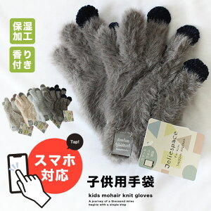 y950~z LbY j̎q ̎q Ԃ O[u X}zΉ h h 킢   g q X}[gtHΉ wA ێ Ƃ ӂӂ  5{w 