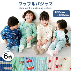 LbY q pW} j̎q ̎q  Y{ 100cm 110cm 120cm 130cm ㉺Zbg ZbgAbv bt [EFA  qǂ ǂ q  w ʉ ʊw  Rbg 