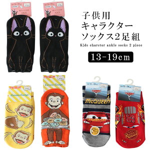 LbY C \bNX j̎q ̎q ̃W[W J[Y ̑} WW disney fBYj[ q Z WjA 2Zbg 2g 13cm 14cm 15cm 16cm 17cm 18cm 19cm w ʉ ʊw 