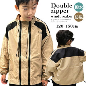 y120-150cmzLbY EChu[J[ j̎q ̎q }Eep[J[ q h h AEghA y WbvAbv ʊw  s0245