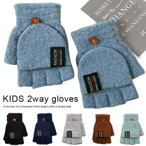 y950~z LbY j̎q ̎q Ԃ O[u 2way {^ h h SALE Z[ 킢   g q ӂӂ  5{w AEghA LbY S 