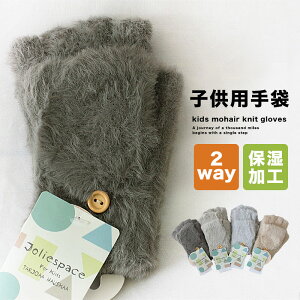 y980~z LbY j̎q ̎q Ԃ O[u 2way h h 킢   g q wA ێ Ƃ ӂӂ  5{w AEghA wALbY