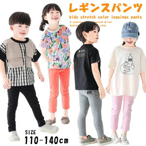 y750~zMX LbY pc Z j̎q ̎q Mp Xpbc Y{ Y{ Xgb` Lk q Opc 10 110-140cm EGXgS 킢 JWA ۈ牀 c