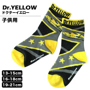 C LbY j̎q hN^[CG[ V \bNX WjA d  蕨 13-15cm 16-18cm 19-21cm V[g N[ Xj[J[\bNX ʉ ʊw  w Vw ct ۈ牀 