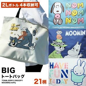 fB[X }U[YobO g[gobO gƃWF[ [~ Xk[s[ e rbOTCY 傫 LN^[ V_[obO |  ybg{g  s0278