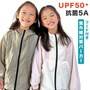 LbY p[J[ UVJbg UVp[J[ O΍ UPF50{ R t[ht AE^[ j̎q ̎q 120cm 130cm 140cm 150cm OJbg ڐG⊴ Ă΍ UV΍ [΍ t  H t[fB[ V