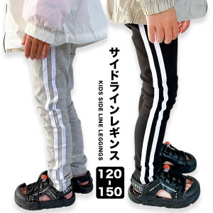 q TChC MX Xpbc j̎q ̎q W[W LbY pc Z Cpc 120cm 130cm 140cm 150cm Mp {gX 10  ubN O[ Xgb` Lт ʉ 