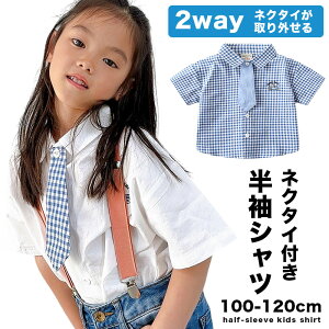 LbY  Vc lN^C j̎q ̎q Rbg 100 `FbN zCg 2way |Cg 100cm 110cm 120cm  w  ݕt TVc q Z  t  tH[}