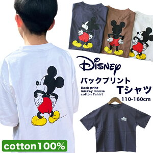 ~bL[ Disney fBYj[ TVc LbY j̎q ̎q q Z ~bL[}EX I[o[TCY  110cm 120cm 130cm 140cm 150cm 160cm obNvg  Z LN^[ L