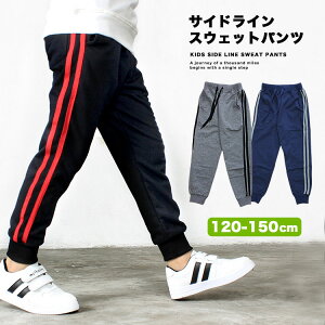 LbY pc Z XEFbg TChC C XEFbgpc j̎q ̎q Y{ Opc 120cm 130cm 140cm 150cm Cpc q ǂ gbNpc W[W Xg