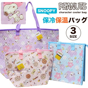 Xk[s[ ۗ ۉ obO `obO g[gobO SNOOPY }U[YobO g[g Z GRobO e ٓ t@Xi[  VbsO ybg{g ۗobO ۉob