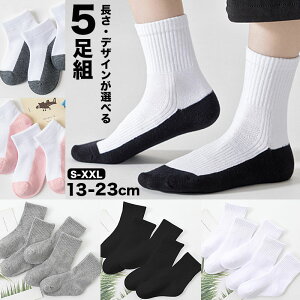 qp C 5Zbg j̎q ̎q LbY \bNX ɂ 13-23cm xr[ WjA q Z wZ ʉ ʊw 􂢑ւ zCg ubN   O[ Xgb` Lт ʋC 