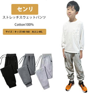 LbY pc Z j̎q ̎q XEFbg Y{ XEFbgpc Y fB[X Rbg100 100 140cm 150cm 160cm 170cm L XL 2XL 3XL 4XL  Xgb` q qǂ 