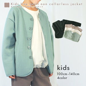 LbY AE^[ Z WPbg LgWPbg J[fBK J[f Lg LeBO 100cm 110cm 120cm 130cm 140cm q qǂ t[hȂ CLg m[J[WPbg H 