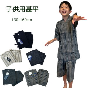 LbY r  j̎q q 130cm 140cm 150cm 160cm VWD 2_Zbg ㉺Zbg čՂ ԉ w rq pW} lC Rbg   q Z pc V[gpc Zp 
