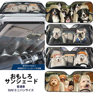  TVF[h  hbO vg ܂肽 Ռ ՔM ԗp O ԔM΍ ԓx΍ 70×130cm(ʎ) 76×140cm(SUVE~jo) UVJbg O΍ 悯 ډB fM tg
