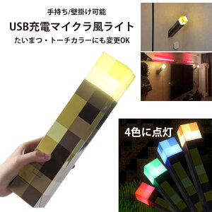 }CN Cg g[`Cg ܂ 莝 LEDCg Ǌ| Cg USB[d 4F  gC [d ^ |[^u CeA Ɩ v[g Mtg q q Z 