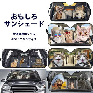  TVF[h L Lbg vg ܂肽 Ռ ՔM ԗp O ԔM΍ ԓx΍ 70×130cm(ʎ) 76×140cm(SUVE~jo) UVJbg O΍ 悯 ډB fM t