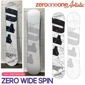 [特典付き] 24-25 011 Artistic ZERO WIDE SPIN ゼロ ワイド スピン 148/150/152 ゼロワンワン アーティスティック ダブルキャンバー グラトリ スノーボード SNOWBOARD 板 正規販売店 2024-2025 ご予約商品
