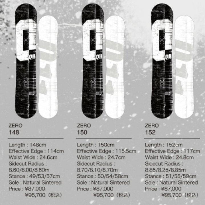 楽天市場】チューニング付き 25-26 011 Artistic ZERO ゼロ 148/150 