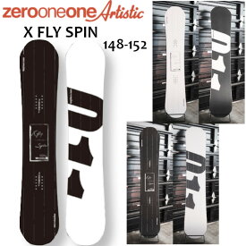 特典付き 25-26 011 Artistic X FLY SPIN エックス フライ スピン 148/150/152 ゼロワンワン アーティスティック ダブルキャンバー グラトリ スノーボード SNOWBOARD 板 国産 正規販売店 2025-2026