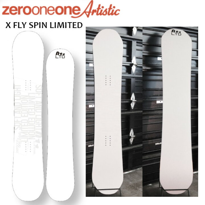 楽天市場】チューニング付き 25-26 011 Artistic X FLY SPIN LIMITED 