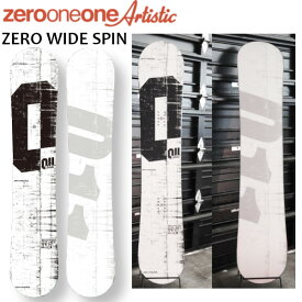 特典付き 25-26 011 Artistic ZERO WIDE SPIN ゼロ ワイド スピン 148/150/152 ゼロワンワン アーティスティック ダブルキャンバー グラトリ スノーボード SNOWBOARD 板 正規販売店 2025-2026