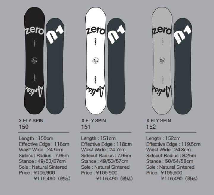 011 X FLY SPIN 151 楽天市場】特典付き 26-27 011 Artistic X FLY