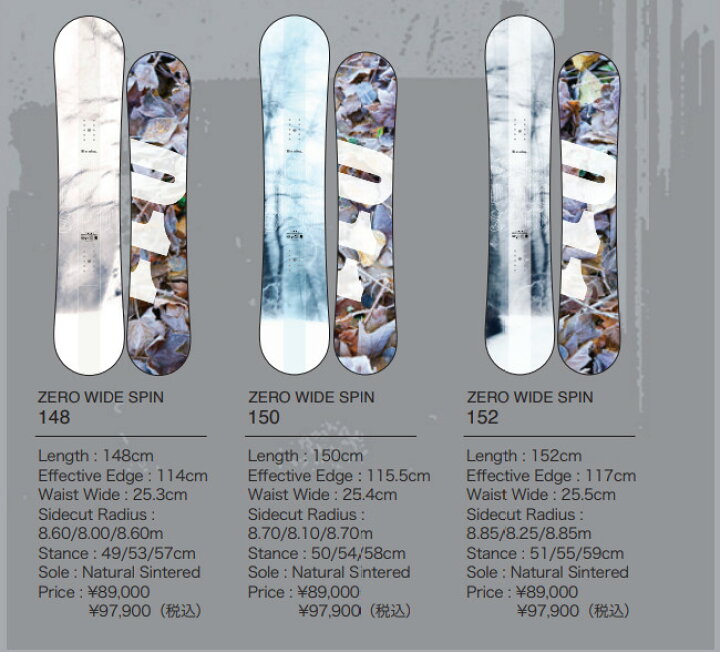 楽天市場】特典付き 26-27 011 Artistic ZERO WIDE SPIN ゼロ ワイド 