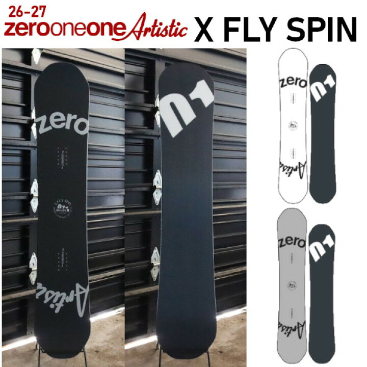 楽天市場】特典付き 26-27 011 Artistic X FLY SPIN エックス フライ 