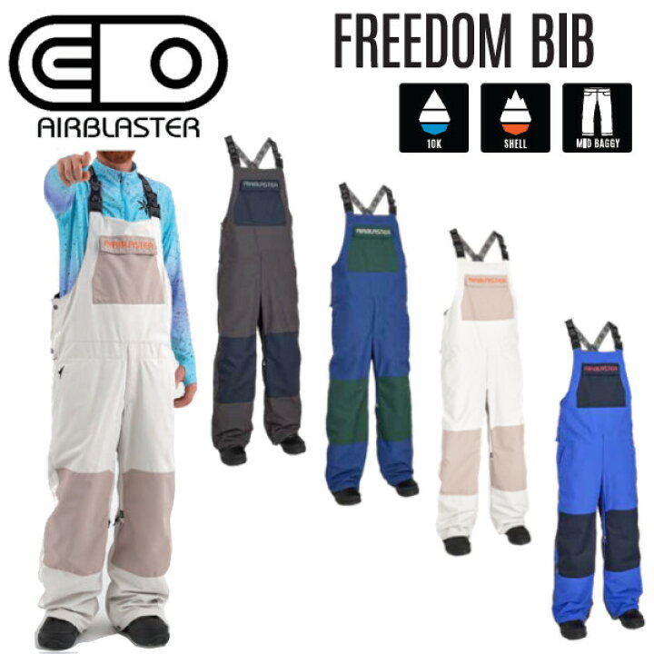 楽天市場】24-25 AIRBLASTER エアブラスター Freedom Bib フリーダム 