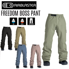 23-24 AIRBLASTER エアブラスター FREEDOM BOSS PANT フリーダム ボス パンツ メンズ レディース スノーボード ウエア 正規販売店 スノー ウェア SNOWBOARD エアーブラスター 2023-2024