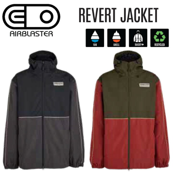 楽天市場】[特典付き] 24-25 AIRBLASTER エアブラスター Revert Jacket 
