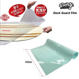ORANGE オレンジ Deck Guard Film デッキガードフィルム 保護シート デッキ保護シート #150533スノーボード アクセサリー
