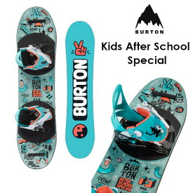 チューニング付き BURTON バートン 23-24 Kids' Burton After School Special アフタースクール スペシャル キッズ 日本正規品 キッズ スノーボード SNOWBOARD 2023-2024 W24JP-107311