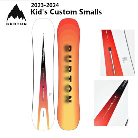 チューニング付き BURTON バートン 23-24 Kids' Burton Custom Smalls カスタム スモールズ キッズ 日本正規品 キッズ スノーボード SNOWBOARD 2023-2024 W24JP-201951