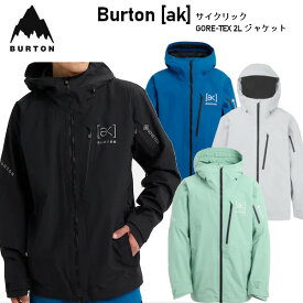 BURTON バートン メンズ Burton ak Cyclic GORE-TEX 2L Jacket サイクリック ジャケット スノーボード ウエア 25-26 ゴアテック 2レイヤー 正規販売店 W26JP-100021