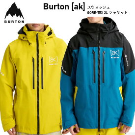 BURTON バートン メンズ Burton ak Swash GORE-TEX 2L Jacket スウォッシュ ジャケット スノーボード ウエア 25-26 ゴアテック 2レイヤー 正規販売店 W26JP-100011