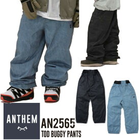 25-26 ANTHEM アンセム AN2565 TOD BUGGY PANTS トッド バギー パンツ メンズ レディース スノーボード ウエア 正規販売店 SNOWBOARD 2025-2026