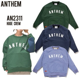 23-24 ANTHEM アンセム AN2311 HUGE CREW クルーネック トレーナー メンズ レディース スノーボードウエア 正規販売店 SNOWBOARD 2023-2024