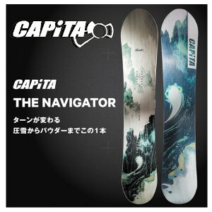 ���T�t�� 26-27 CAPITA �L���s�^ �X�m�[�{�[�h THE NAVIGATOR �U �i�r�Q�[�^�[ �I�[�����E���h �p�[�N �p�E�_�[ SNOWBOARD �{�[�h �� ���K�̔��X 2026-2027 ���\�񏤕i