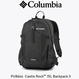 Columbia コロンビア キャッスル ロック 15L バックパックII PU8664 Castle Rock 15L Backpack II ハイキング リュックサック 正規品取扱店