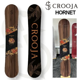 特典付き 25-26 CROOJA クロージャ HORNET ホーネット レディース グラトリ ハイブリッドキャンバー 江端翔兵 中川智貴 プロデュース スノーボード SNOWBOARD ボード 板 正規品 2025-2026