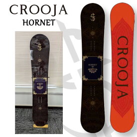 特典付き 26-27 CROOJA クロージャ HORNET ホーネット レディース グラトリ ハイブリッドキャンバー 江端翔兵 中川智貴 スノーボード SNOWBOARD ボード 板 正規品 2026-2027 ご予約商品