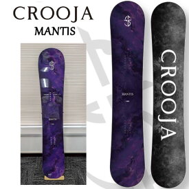 特典付き 26-27 CROOJA クロージャ MANTIS マンティス グラトリ ハイブリッドキャンバー 江端翔兵 中川智貴 スノーボード SNOWBOARD ボード 板 正規品 2026-2027 ご予約商品